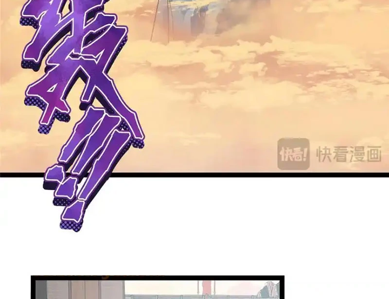 Chưởng Môn Khiêm Tốn Chút Chapter 447 - Trang 4