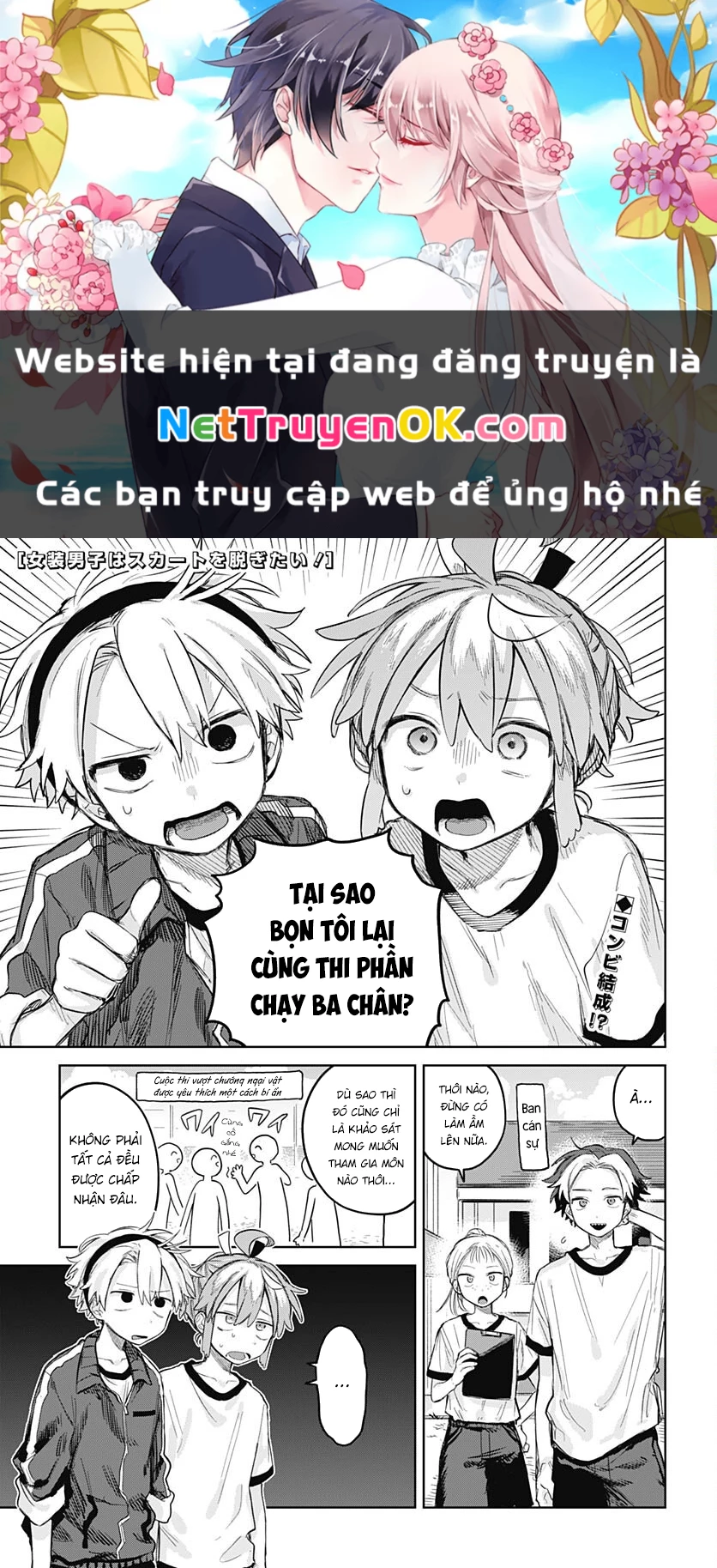 Josou Danshi wa Skirt wo Nugitai! Chapter 10 - Next Chapter 11