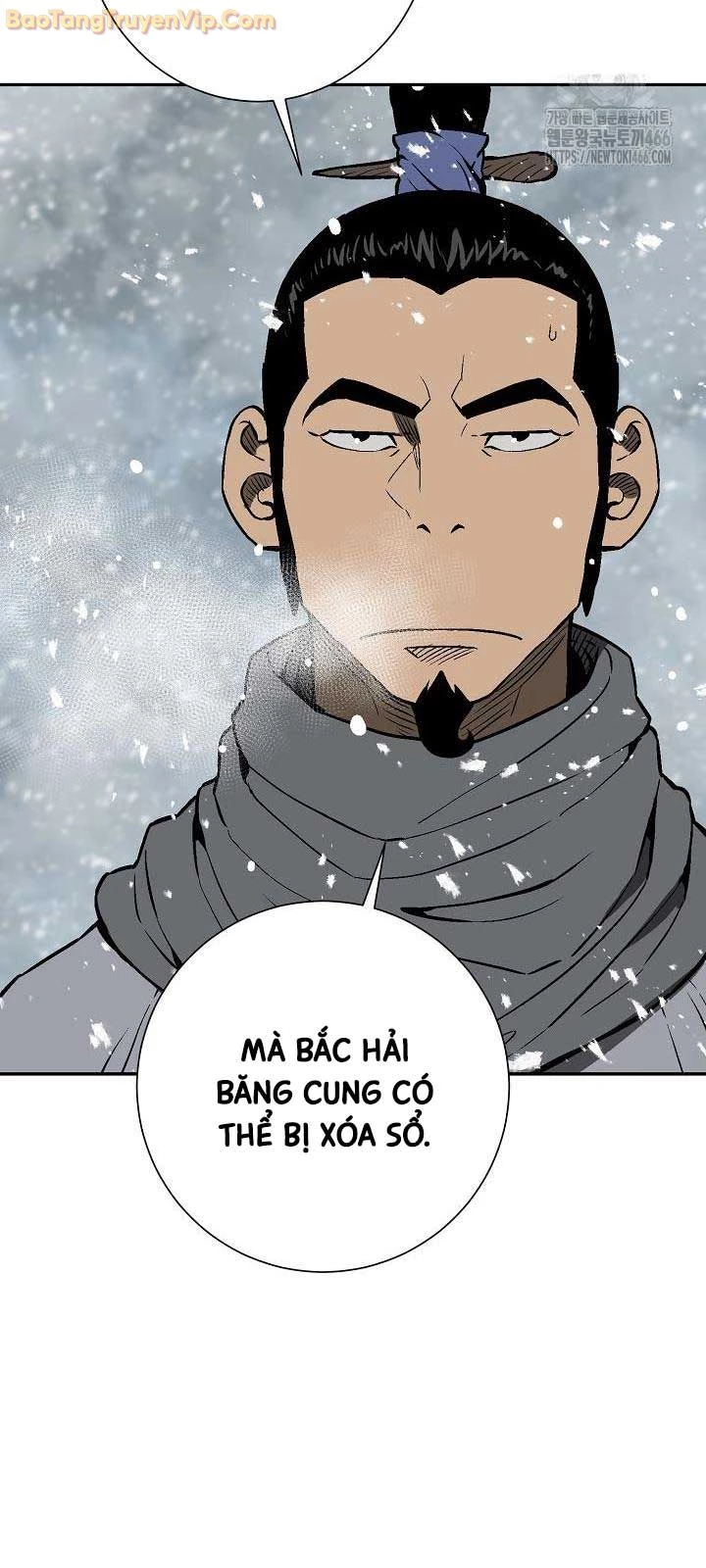 Vĩ Linh Kiếm Tiên Chapter 88 - Next Chapter 89