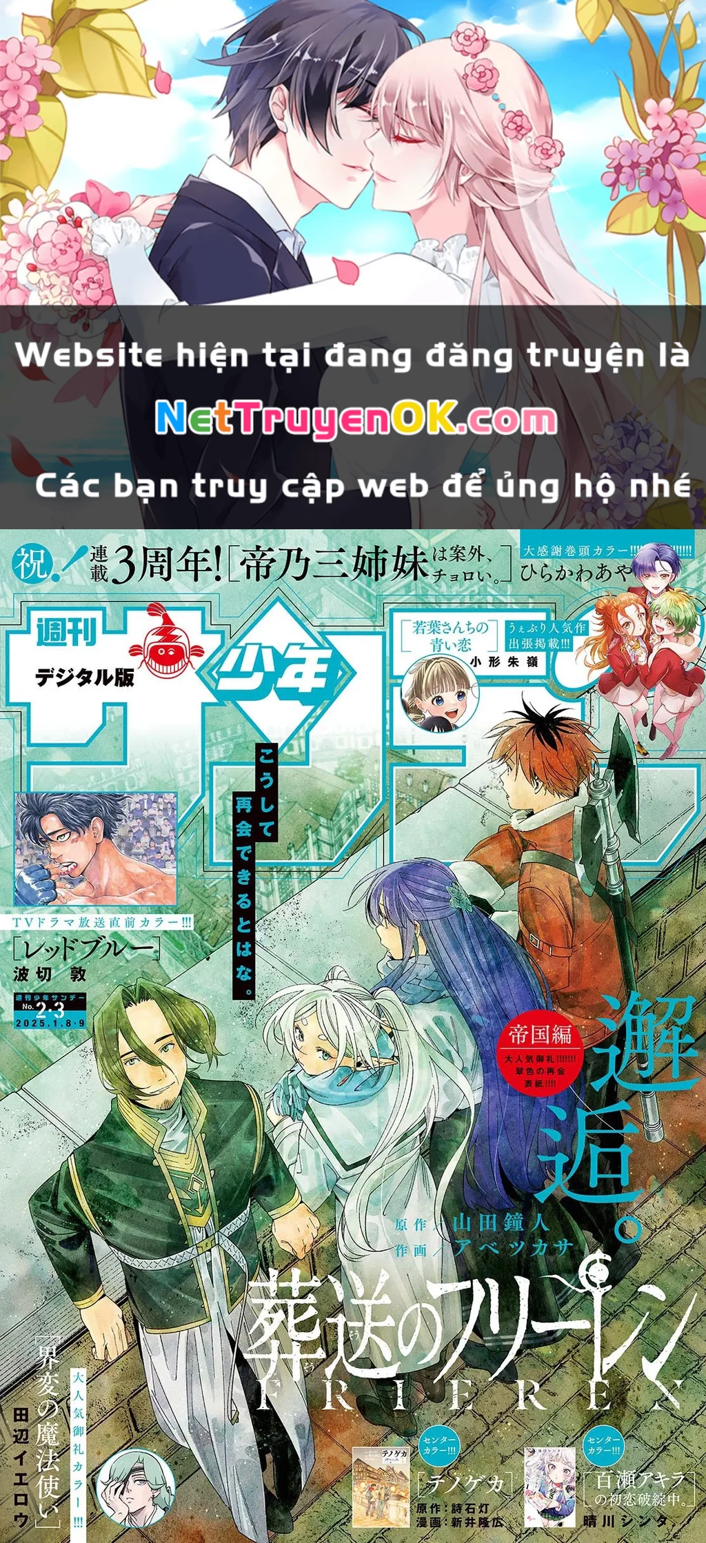 Tình yêu màu Lam nhà Wakaba Chapter 0 - Next Chapter 1