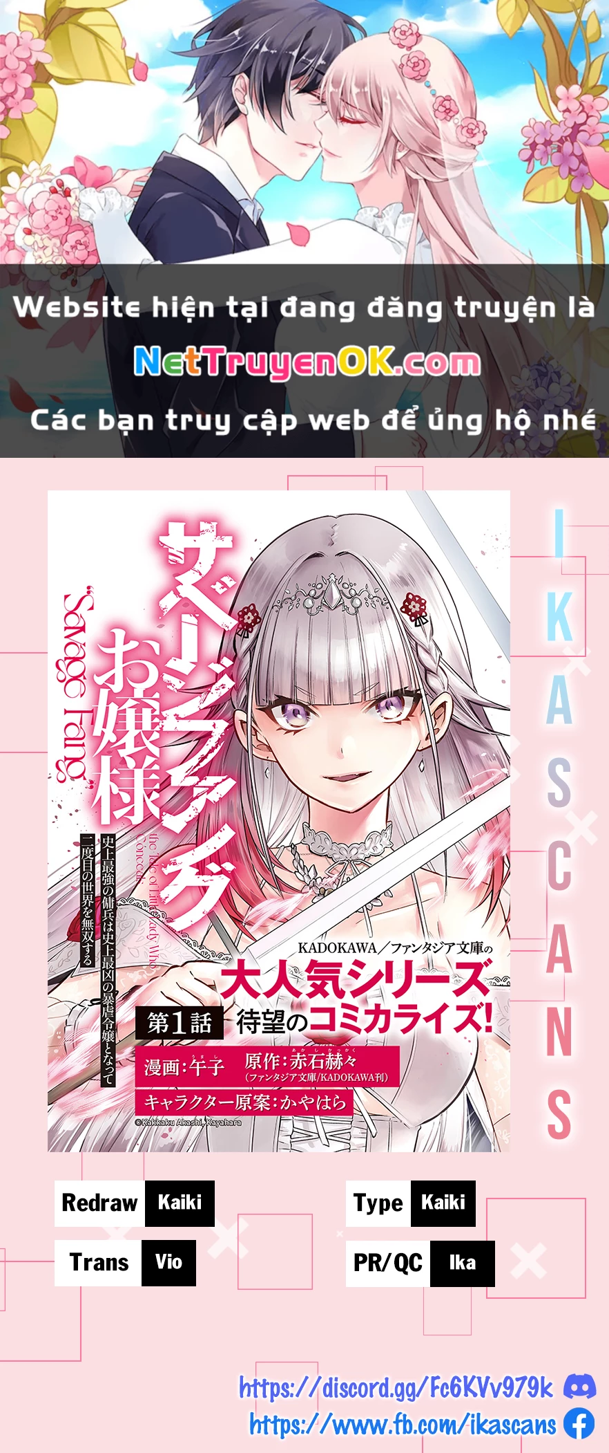 Savage Fang Ojou-Sama: Shijou Saikyou No Youhei Wa Shijou Saikyou No Bougyaku Reijou To Natte Ni Dome No Sekai O Musou Suru Chapter 22 - Trang 3