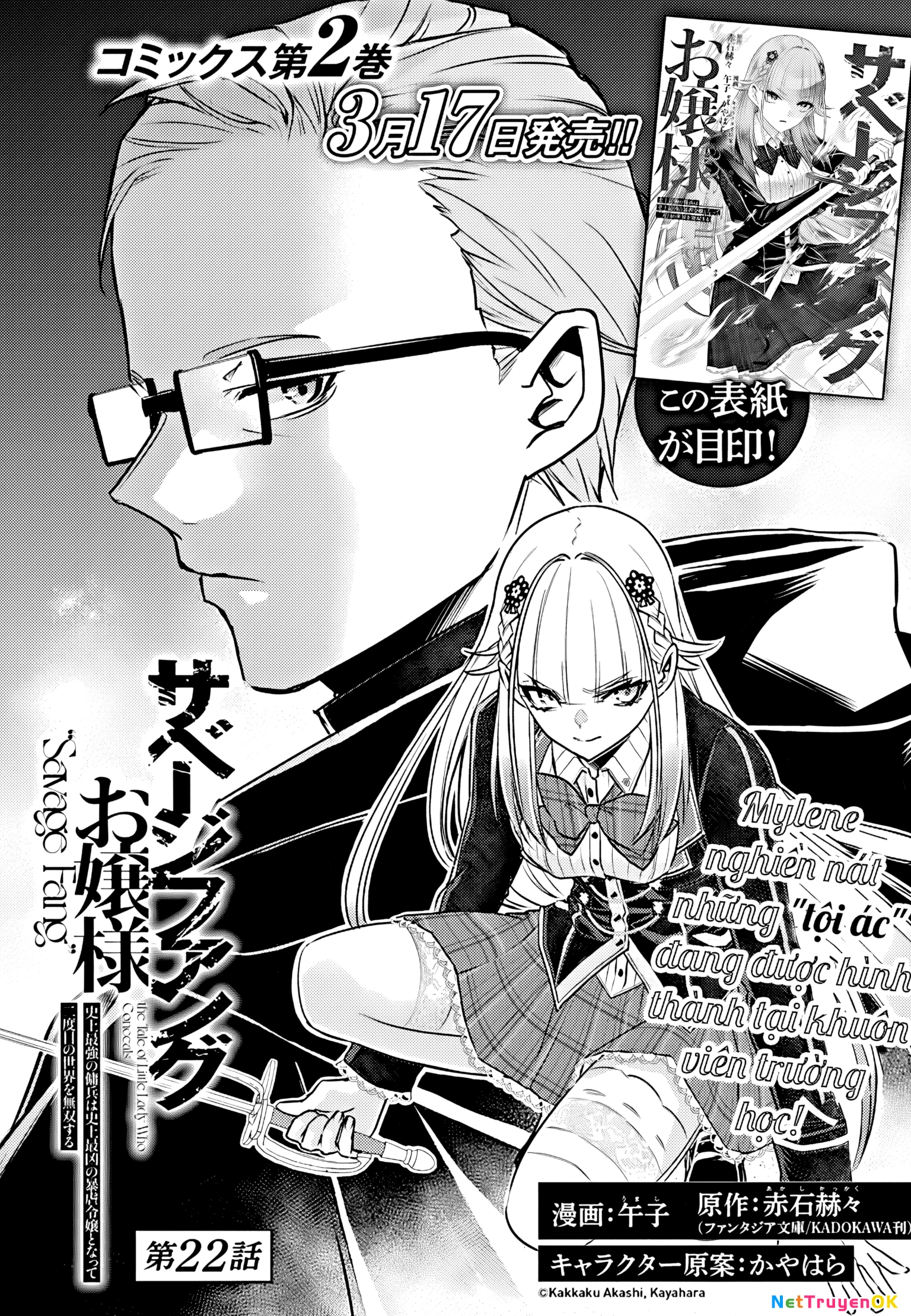 Savage Fang Ojou-Sama: Shijou Saikyou No Youhei Wa Shijou Saikyou No Bougyaku Reijou To Natte Ni Dome No Sekai O Musou Suru Chapter 22 - Trang 3