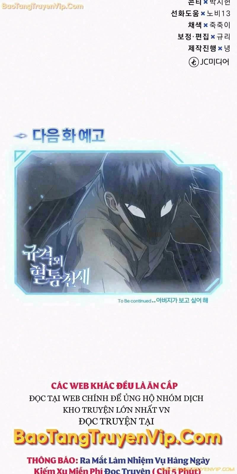 Thiên Tài Của Dòng Dõi Độc Nhất Vô Nhị Chapter 97 - Trang 4