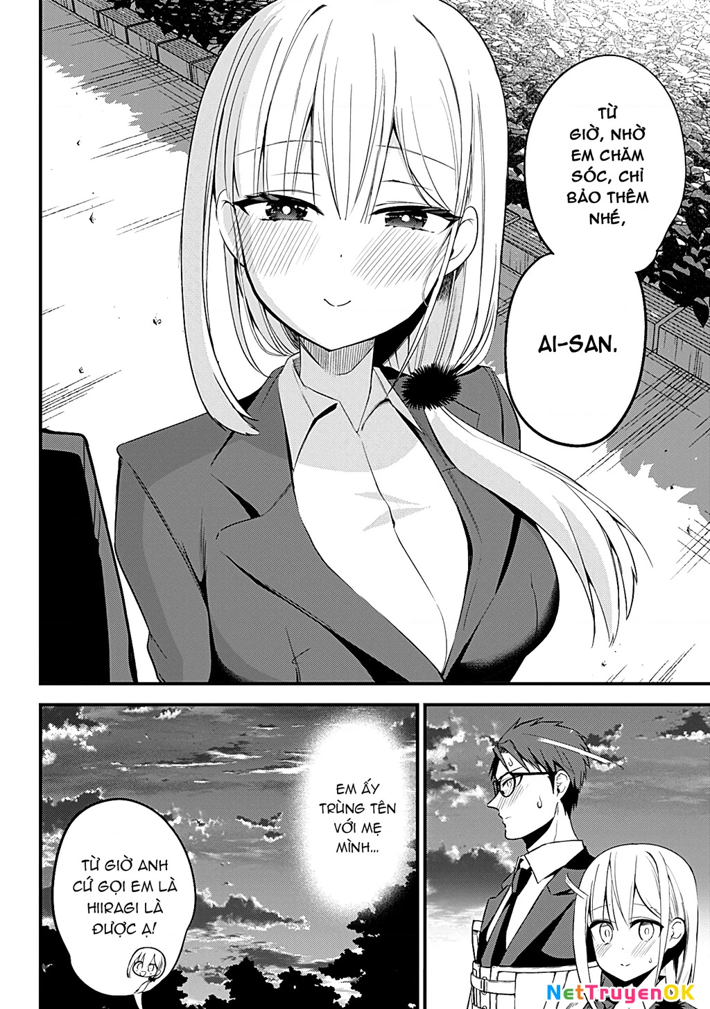 Majime Succubus Hiragi-San Chapter 33 - Next Chapter 34