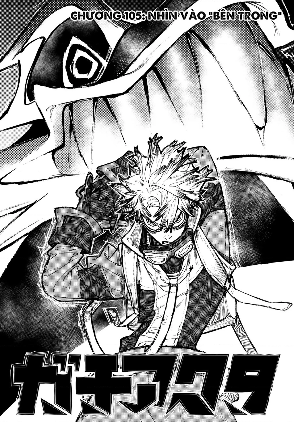 Gachi Akuta Chapter 105 - Next Chapter 106
