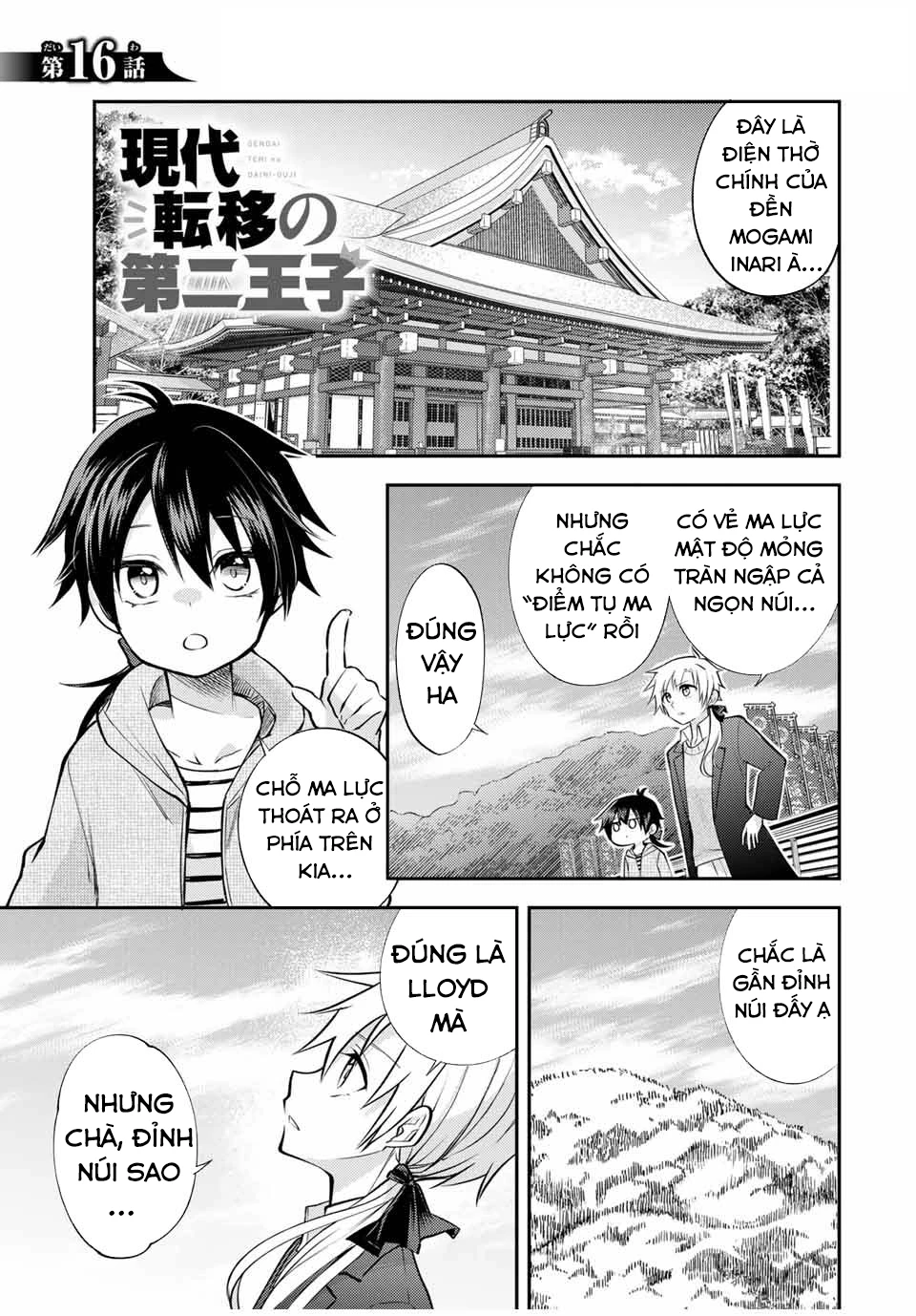 Gendai Teni No Daini-Ouji Chapter 16 - Trang 2