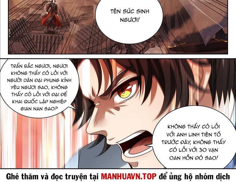 đại phụng đả canh nhân Chapter 458.1 - Next Chapter 459