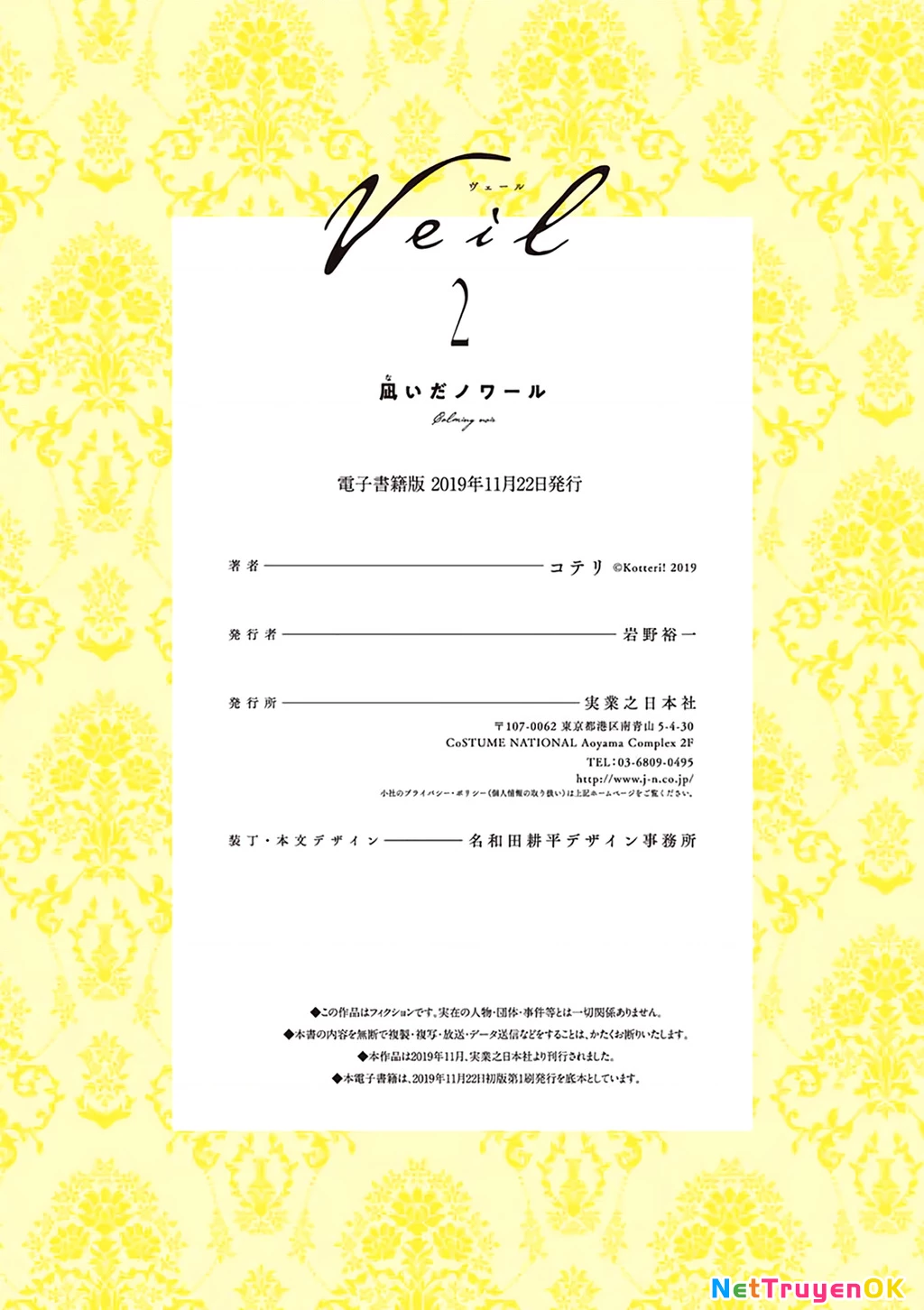 Veil Chapter 25 - Trang 2
