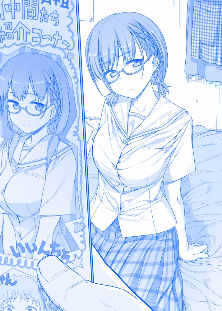 Tawawa on Monday - Art every Monday Chapter 1 - 100 - Next 