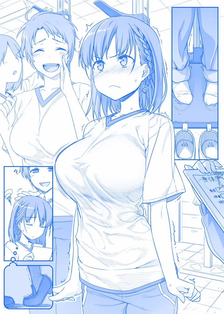 Tawawa on Monday - Art every Monday Chapter 1 - 100 - Next 