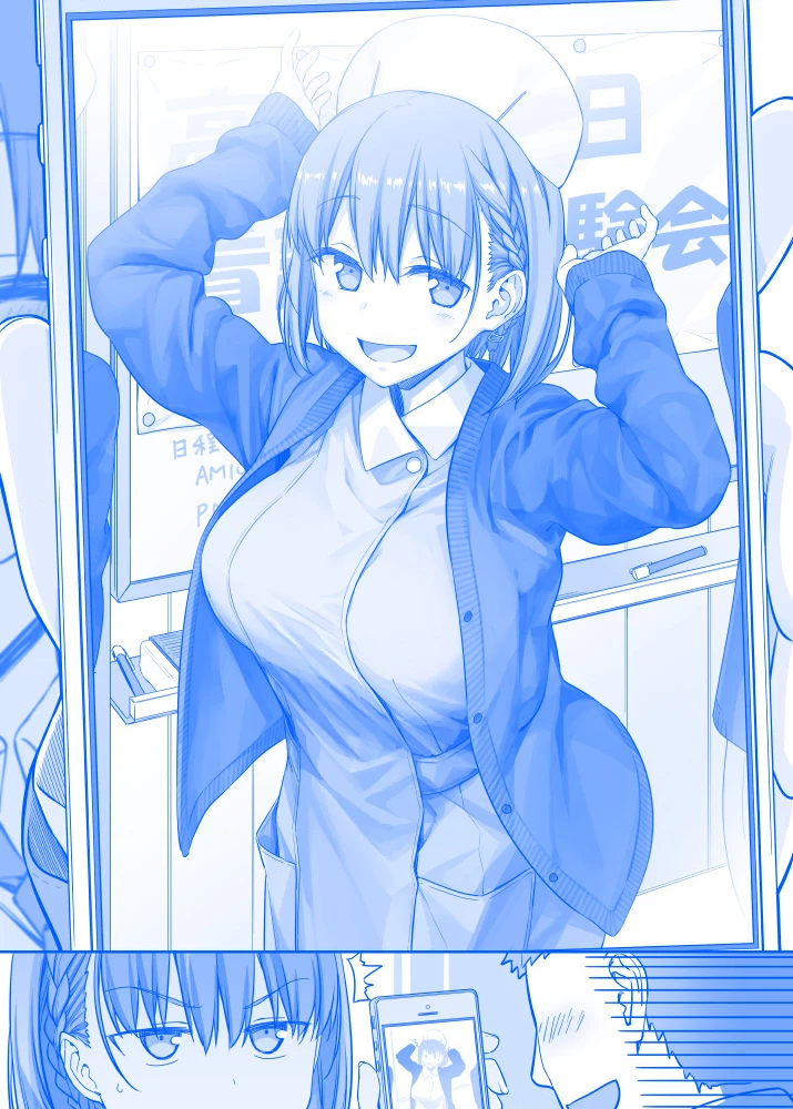 Tawawa on Monday - Art every Monday Chapter 1 - 100 - Next 