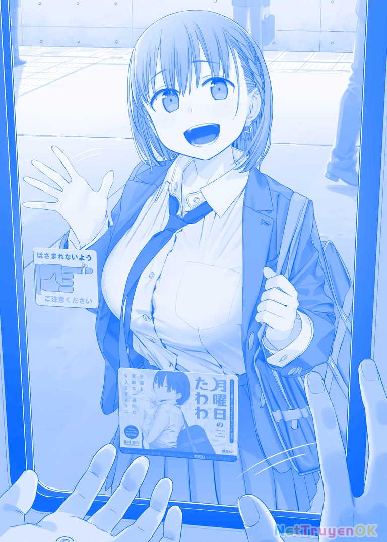 Tawawa on Monday - Art every Monday Chapter 301 - 400 - Next 