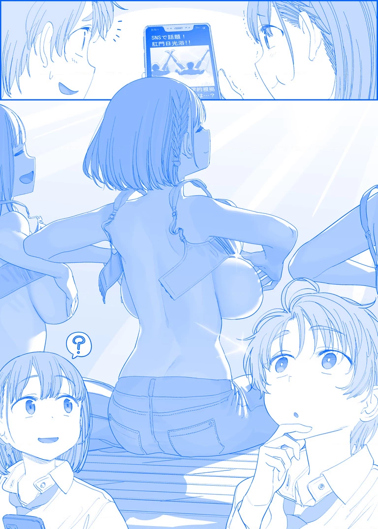 Tawawa on Monday - Art every Monday Chapter 401 - 492 - Next 