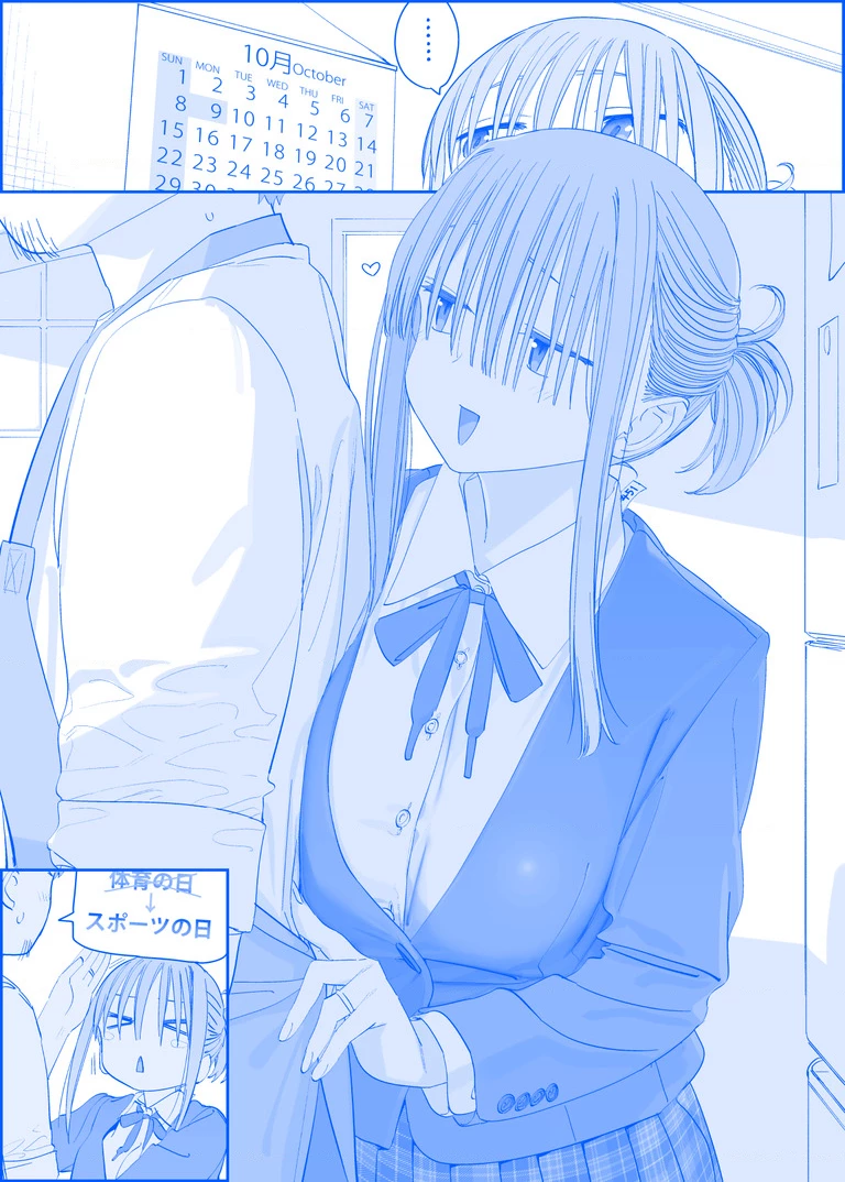 Tawawa on Monday - Art every Monday Chapter 401 - 492 - Next 