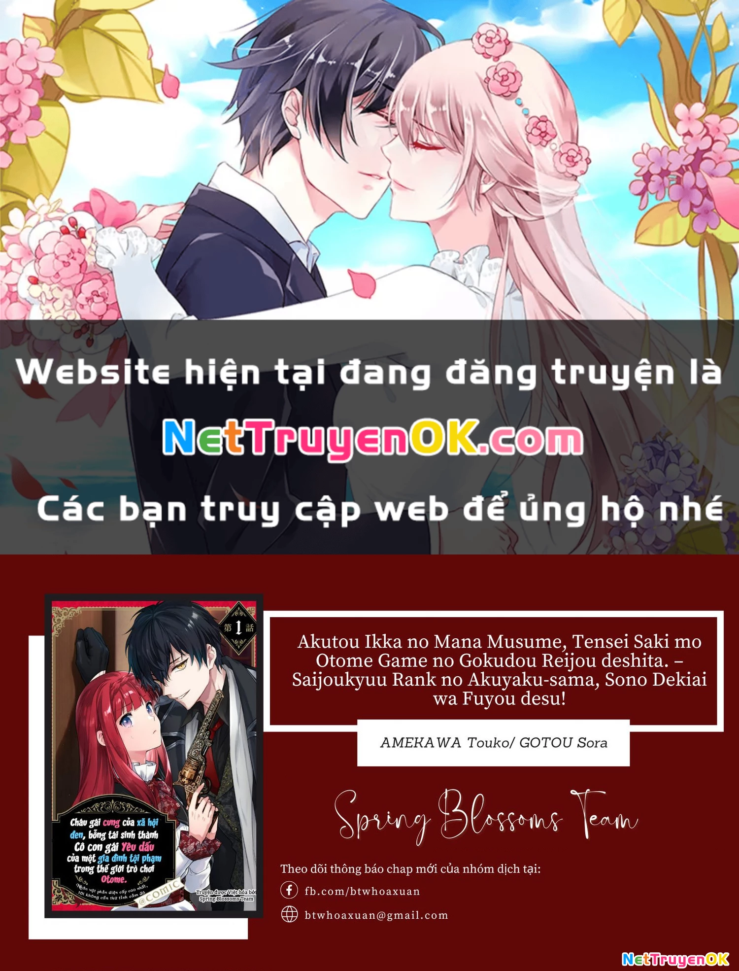Akutou Ikka No Mana Musume, Tensei Saki Mo Otome Game No Gokudou Reijou Deshita. – Saijoukyuu Rank No Akuyaku-Sama, Sono Dekiai Wa Fuyou Desu! Chapter 4.5 - Next Chapter 5