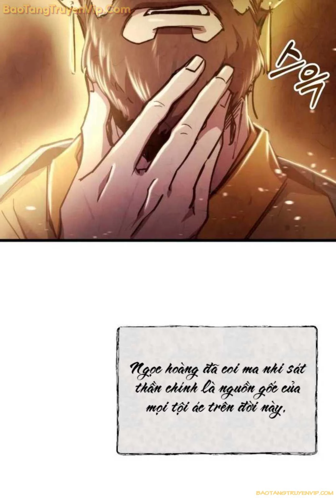 Giả Vờ Làm Kẻ Vô Dụng Ở Học Đường Chapter 93 - Trang 4