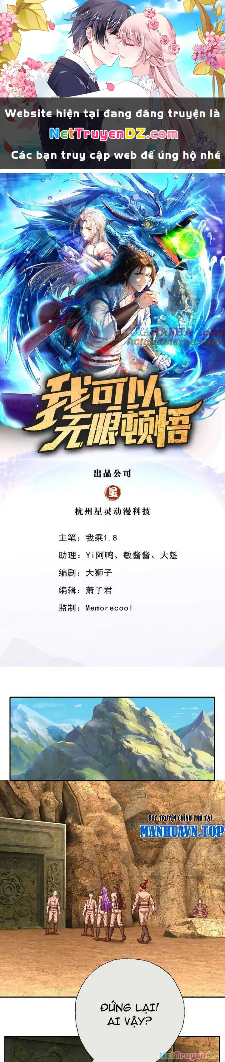 Ta Có Thể Đốn Ngộ Vô Hạn Chapter 193 - Next Chapter 194