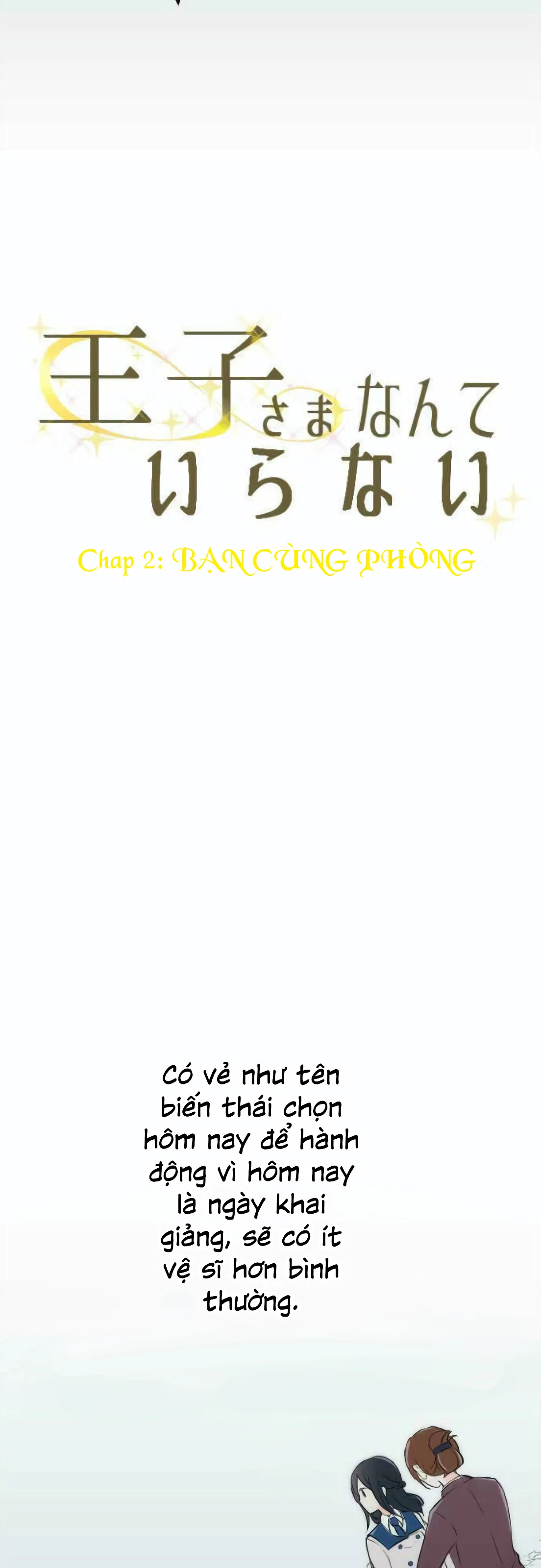 Đây không cần hoàng tử Chapter 2 - Next Chapter 3