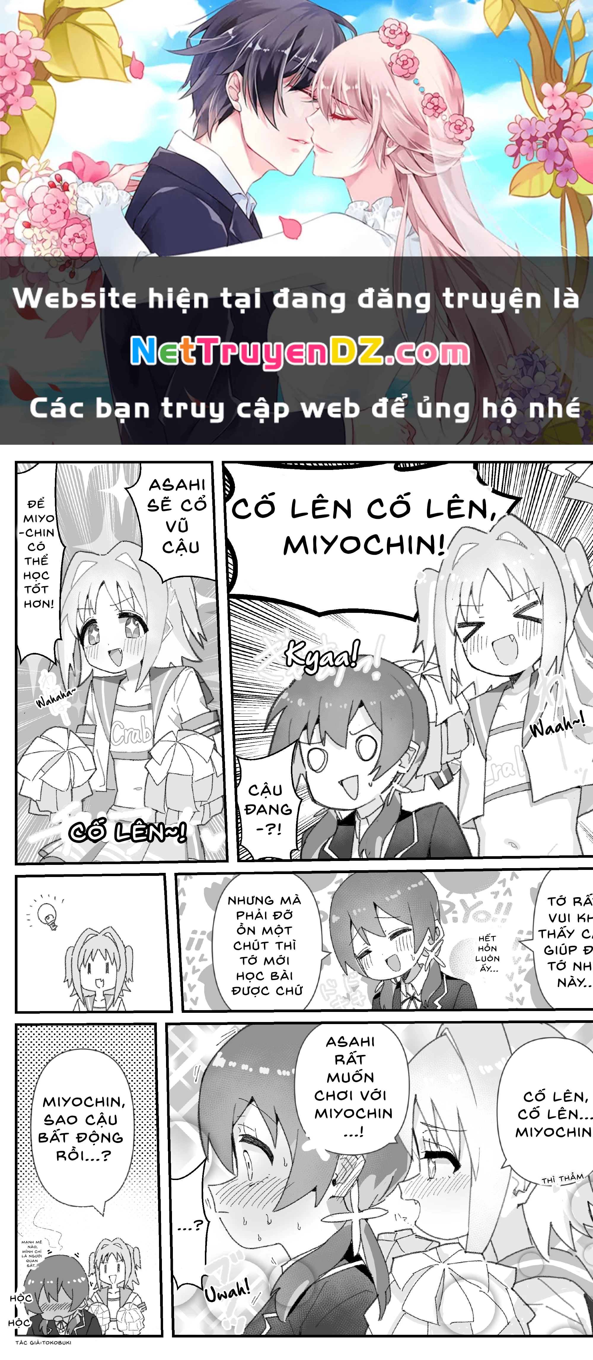 Onii-chan Is Done For! - Highschool ONIMAI (Doujinshi) Chapter 42 - Trang 2