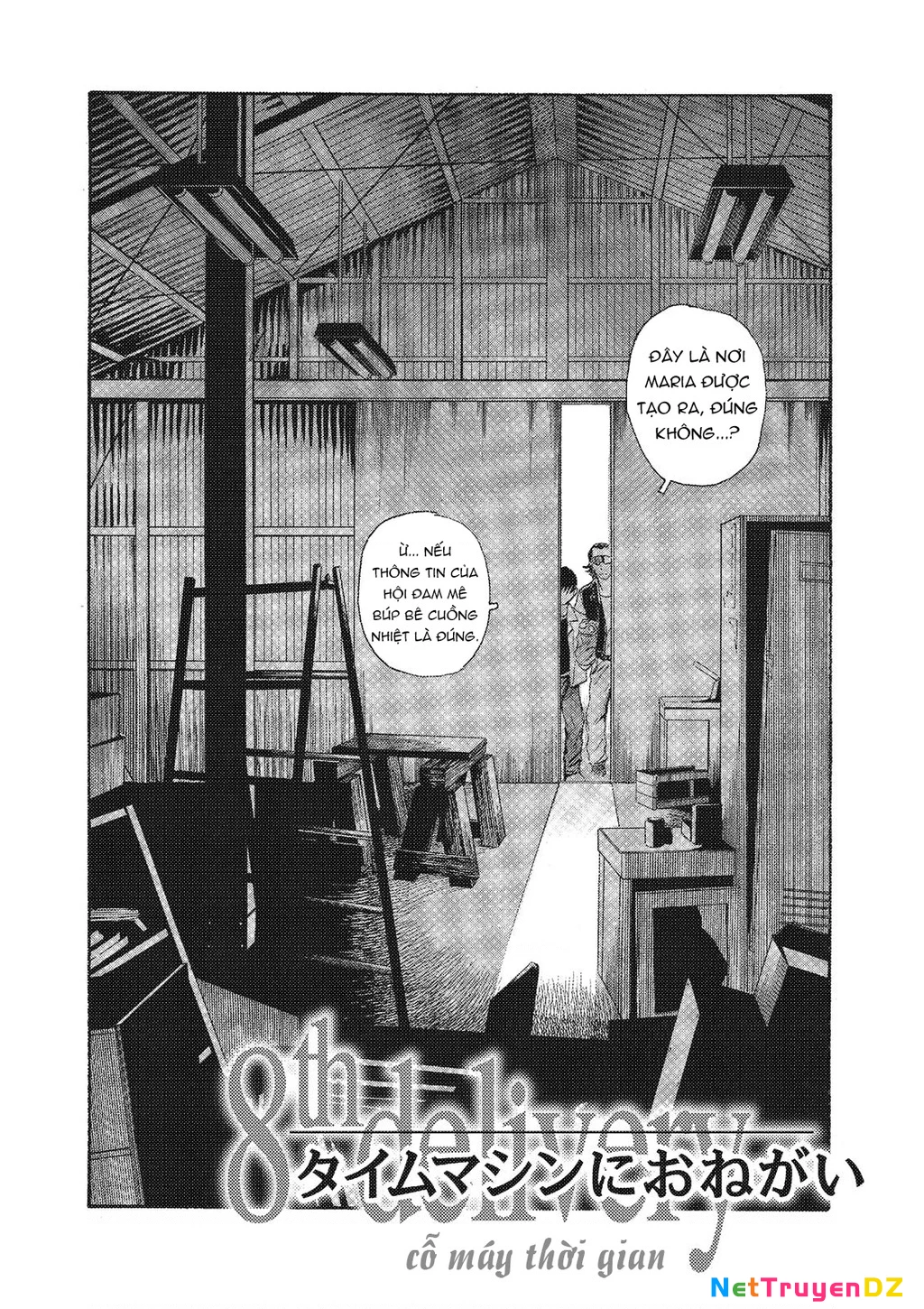 The Kurosagi Corpse Delivery Service Chapter 76 - Trang 4