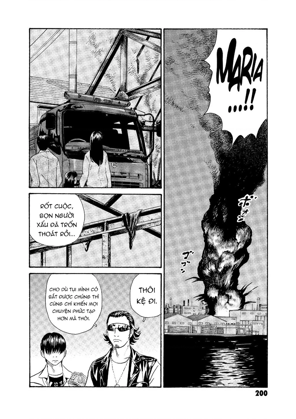 The Kurosagi Corpse Delivery Service Chapter 76 - Trang 4
