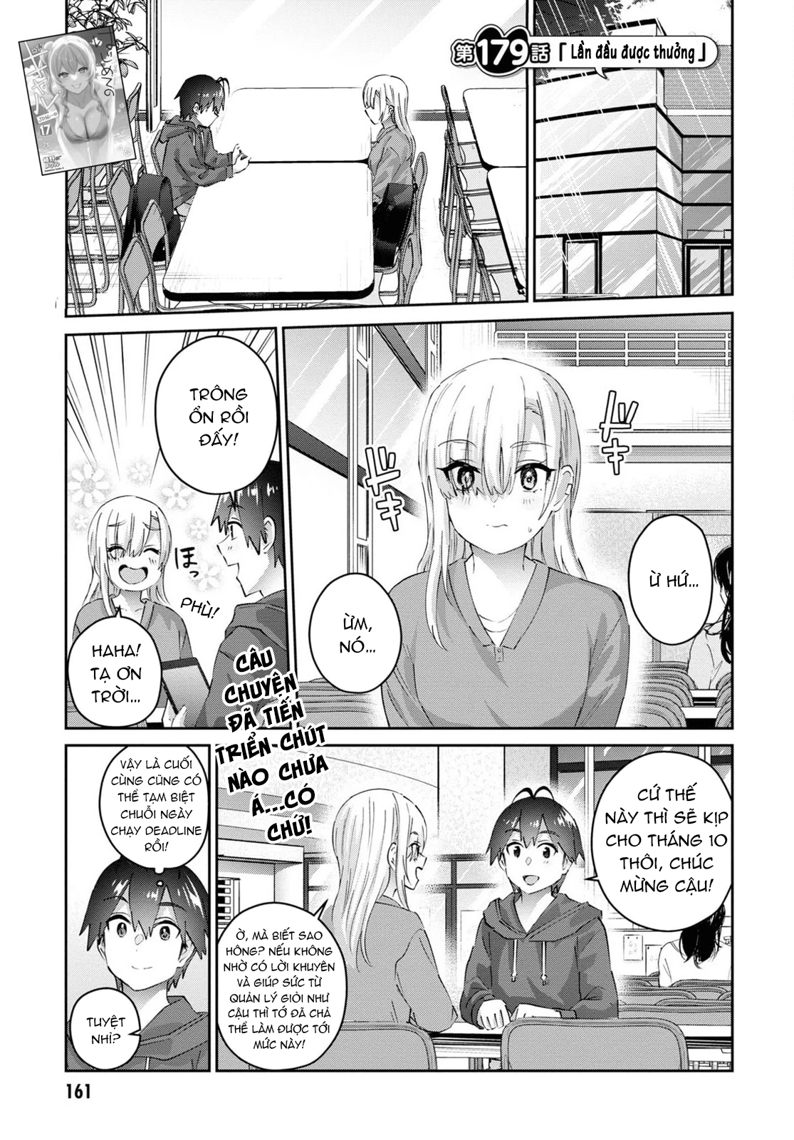 Hajimete No Gal Chapter 179 - Next Chapter 180