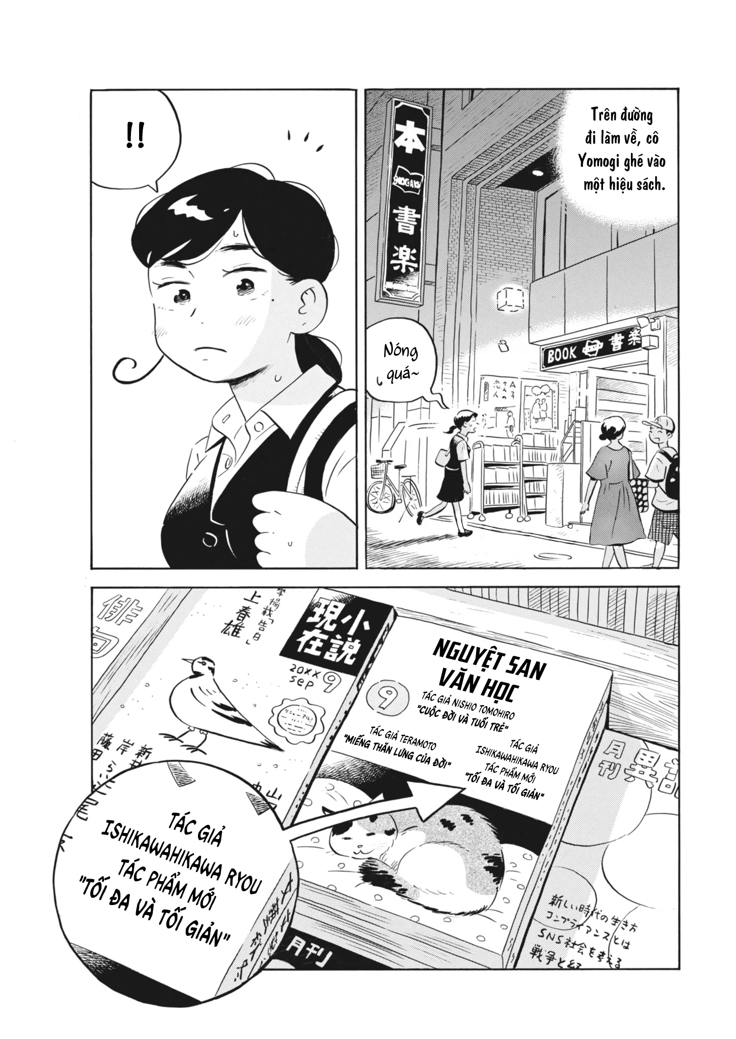 Sống Trong Ngôi Nhà Cấp 4 Chapter 63 - Trang 4
