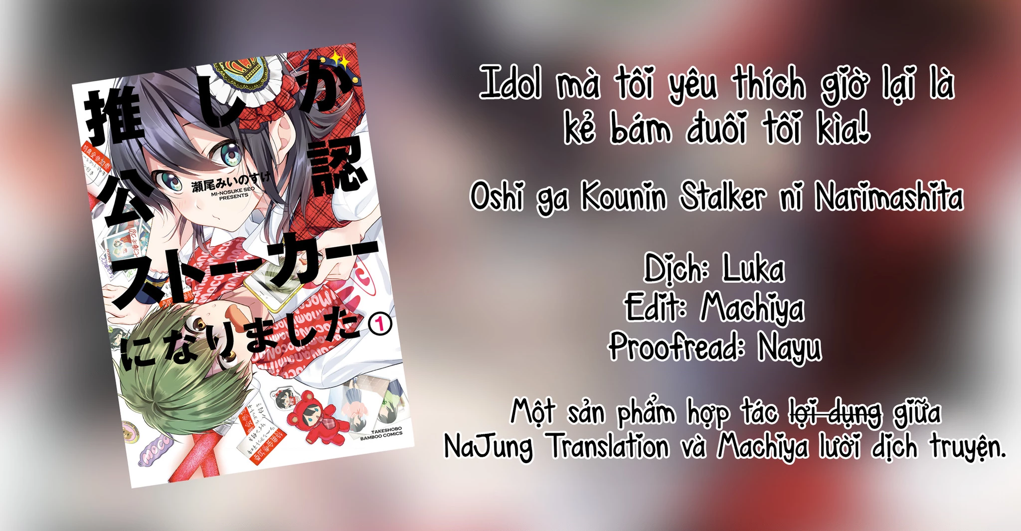 Idol tôi yêu thích giờ lại là kẻ bám đuôi tôi kìa! Chapter 3 - Next 