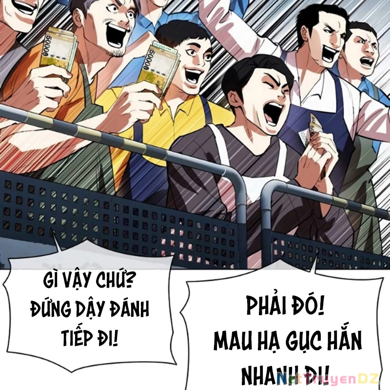 Hoán Đổi Diệu Kỳ Chapter 534.5 - Next Chapter 535