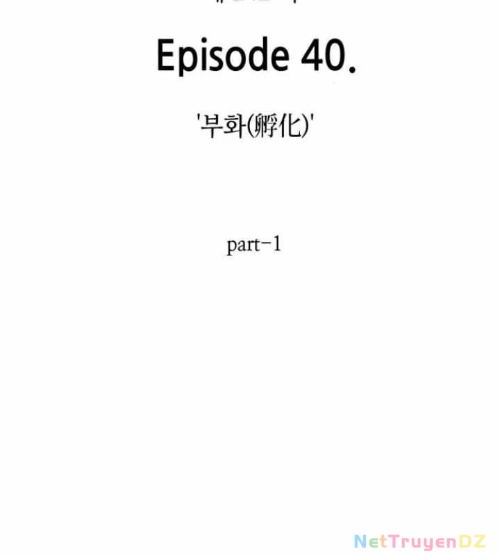 Toàn Tri Độc Giả Chapter 242 - Trang 4