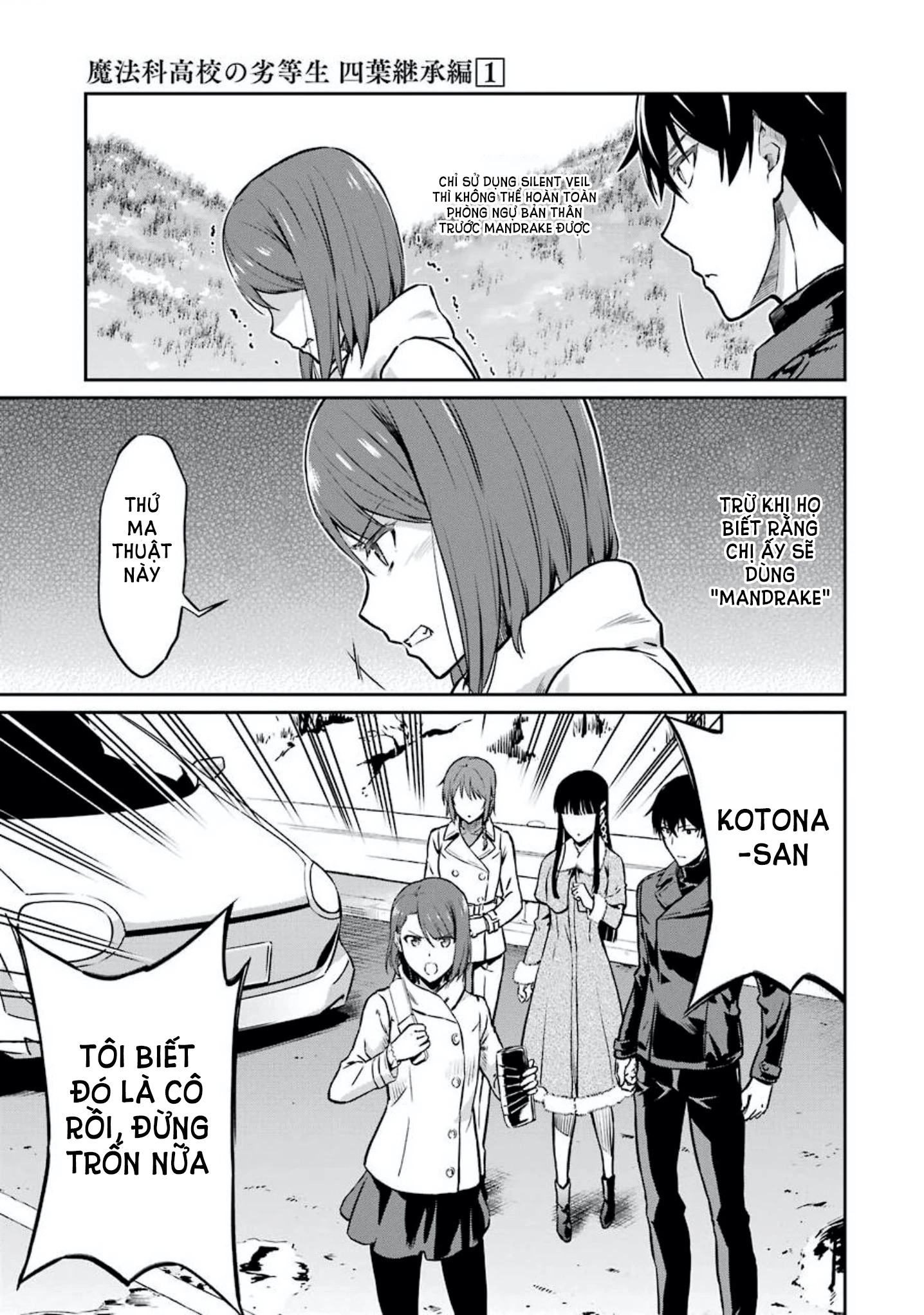 Mahouka Koukou No Rettousei - Yotsuba Keishou-Hen Chapter 7 - Next Chapter 8