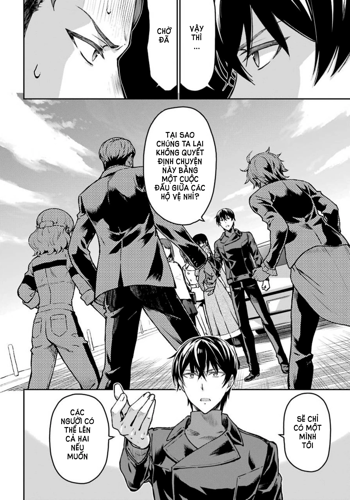 Mahouka Koukou No Rettousei - Yotsuba Keishou-Hen Chapter 9 - Next 