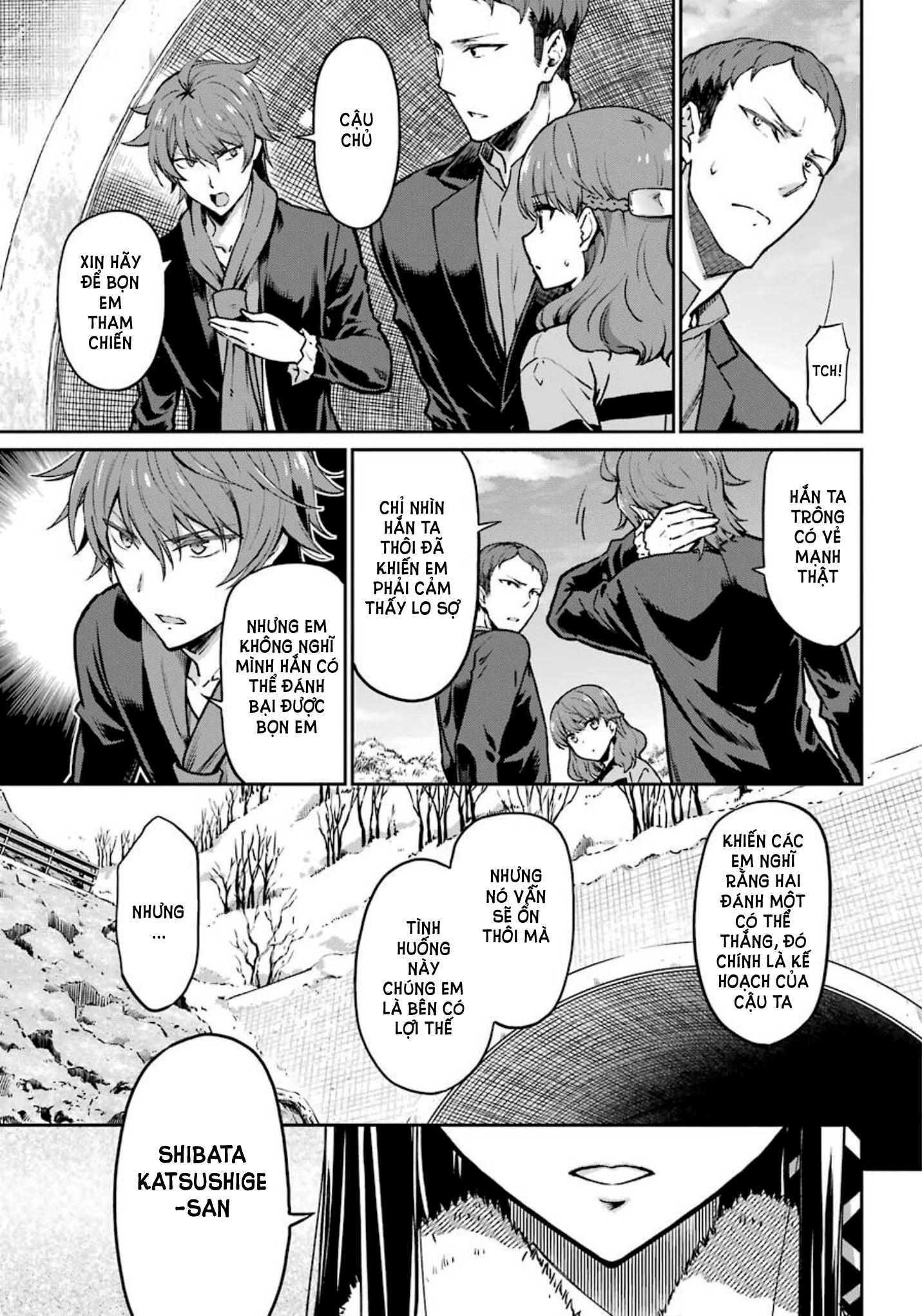 Mahouka Koukou No Rettousei - Yotsuba Keishou-Hen Chapter 9 - Next 