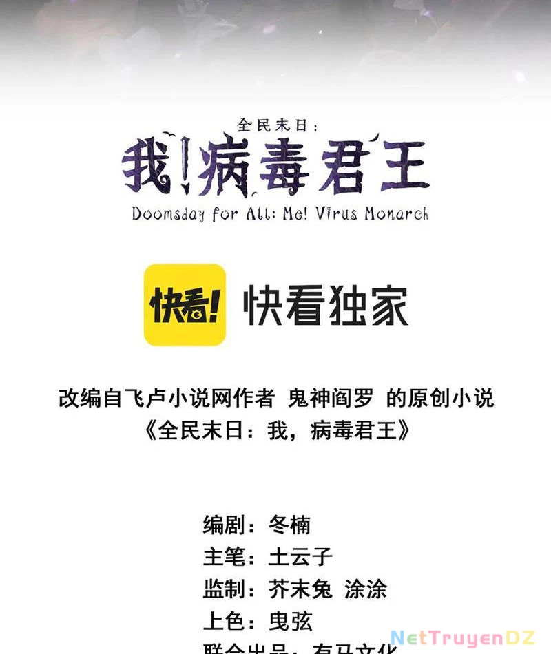 Mạt Nhật Thiên Hạ: Ta, Virus Quân Vương Chapter 38 - Next Chapter 39
