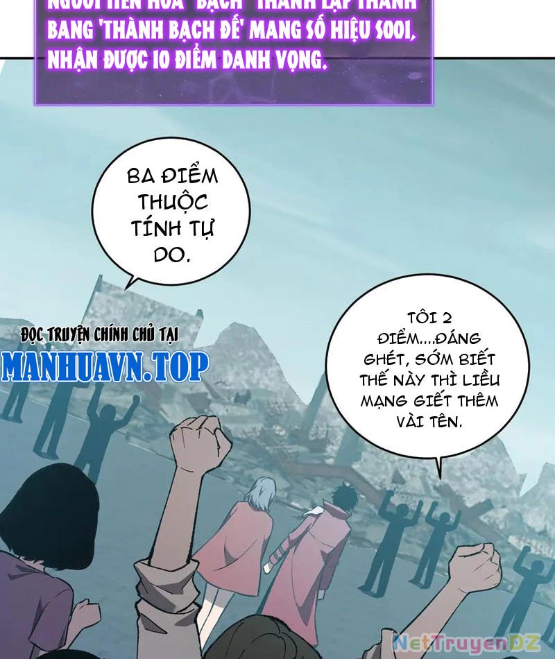 Mạt Nhật Thiên Hạ: Ta, Virus Quân Vương Chapter 38 - Next Chapter 39