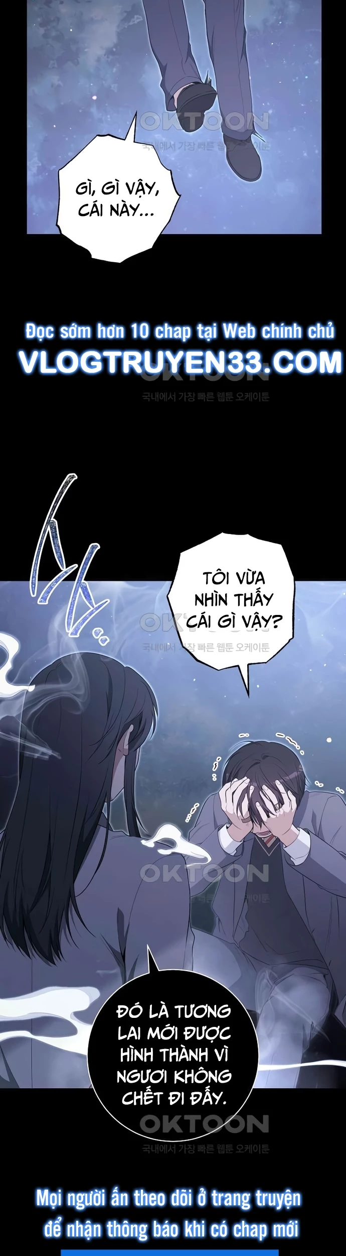 Diễn Viên Thiên Tài Mang Lại Bất Hạnh Chapter 2 - Next Chapter 3