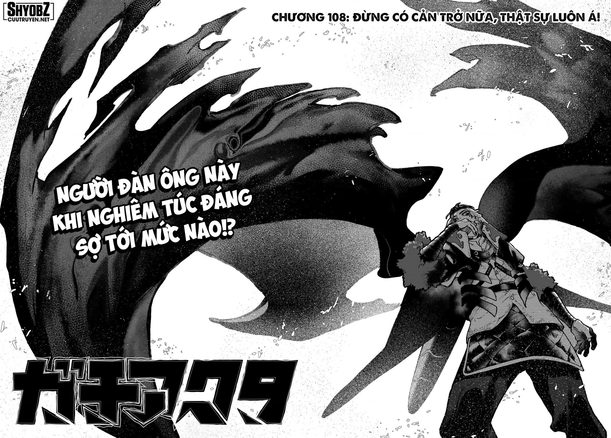 Gachi Akuta Chapter 108 - Next Chapter 109