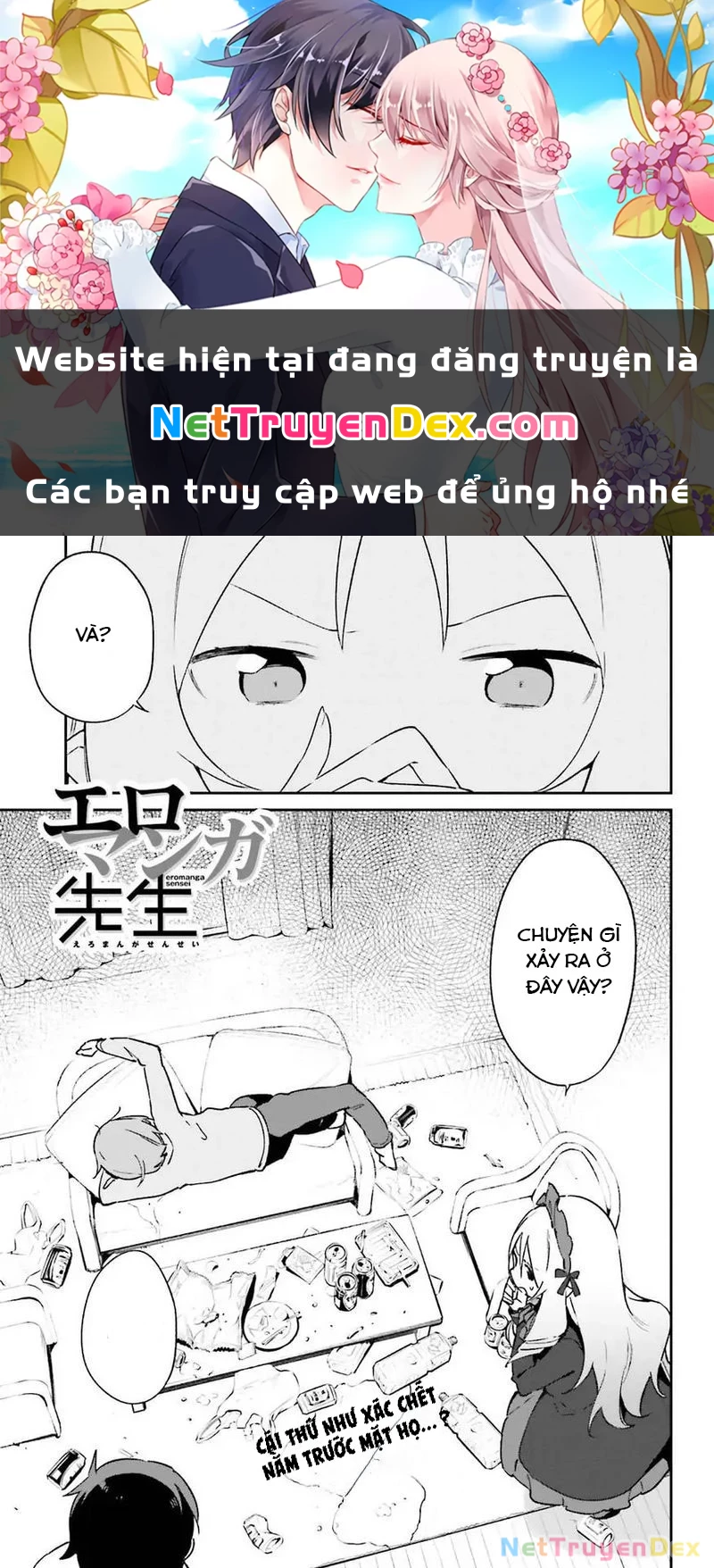 Ero Manga Sensei Chapter 58 - Next Chapter 59