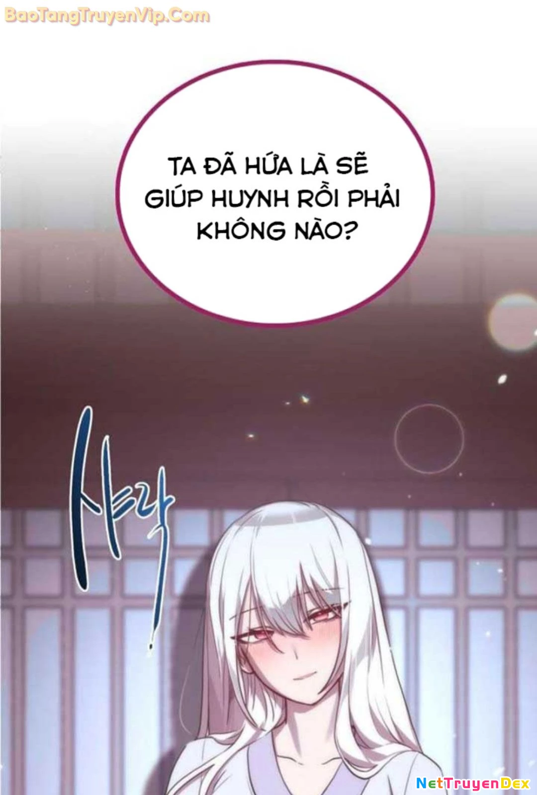 Có Lẽ Là Vô Địch Chapter 11 - Next Chapter 12