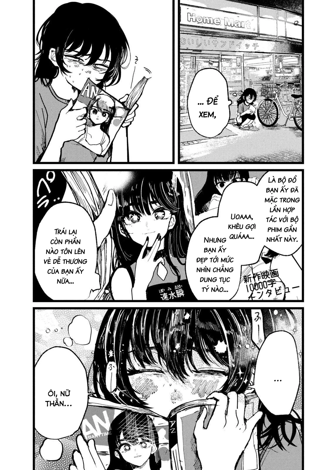 Kono Ai wo Owarasete kurenai ka Chapter 1 - Trang 2