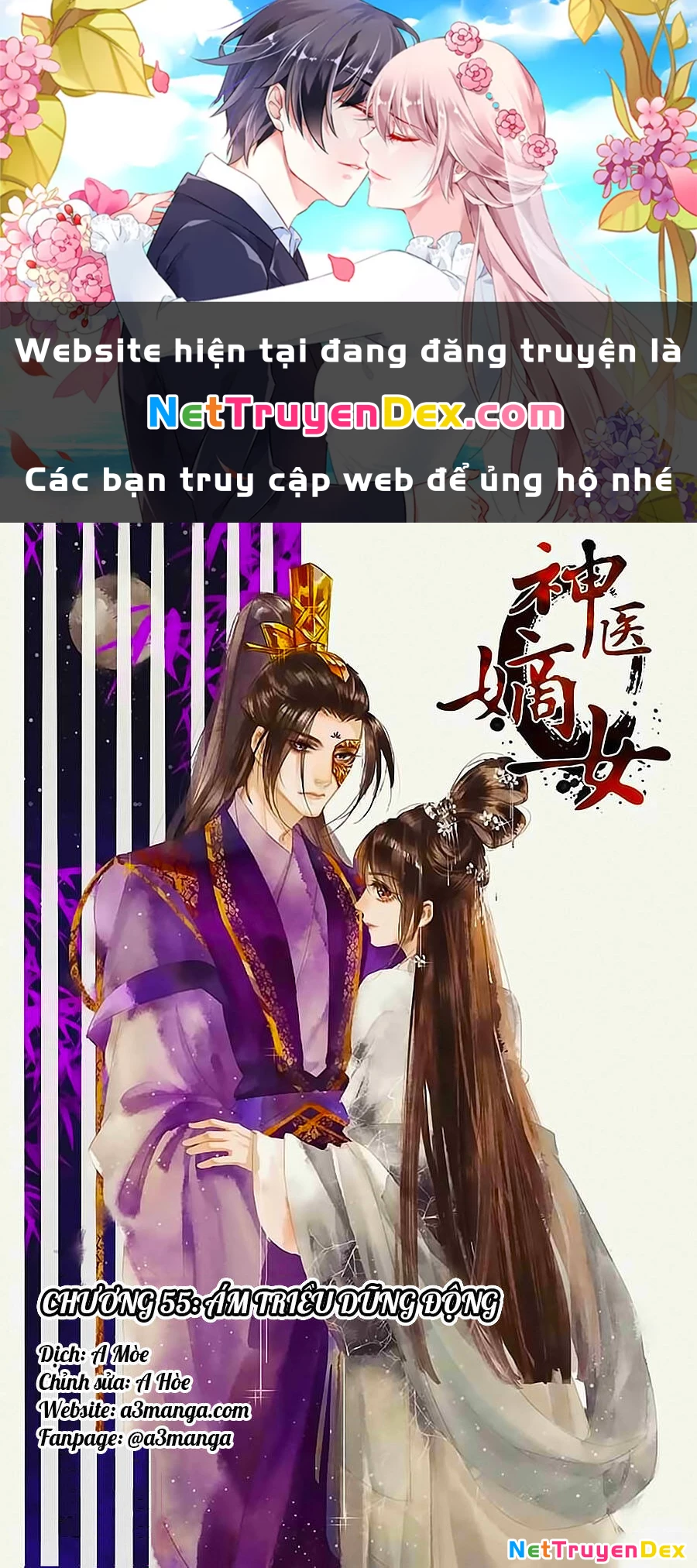 Thần Y Đích Nữ Chapter 55 - Next Chapter 56