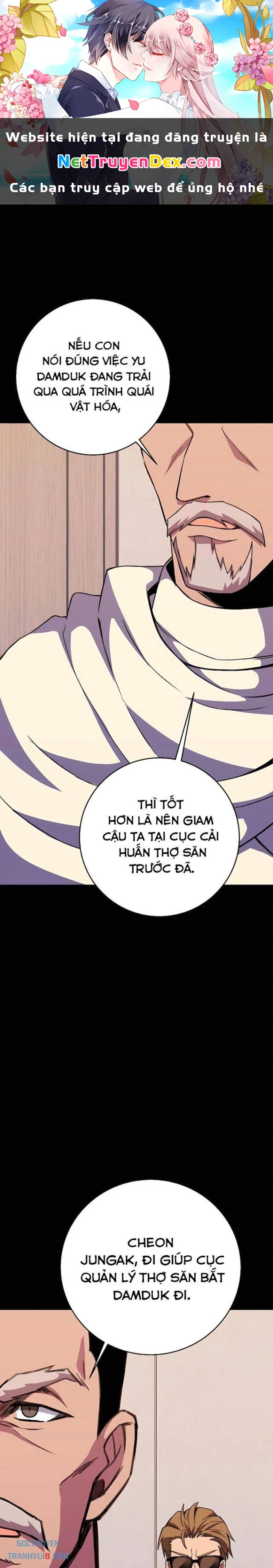 Trở Thành Nhân Viên Cho Các Vị Thần Chapter 63 - Trang 3