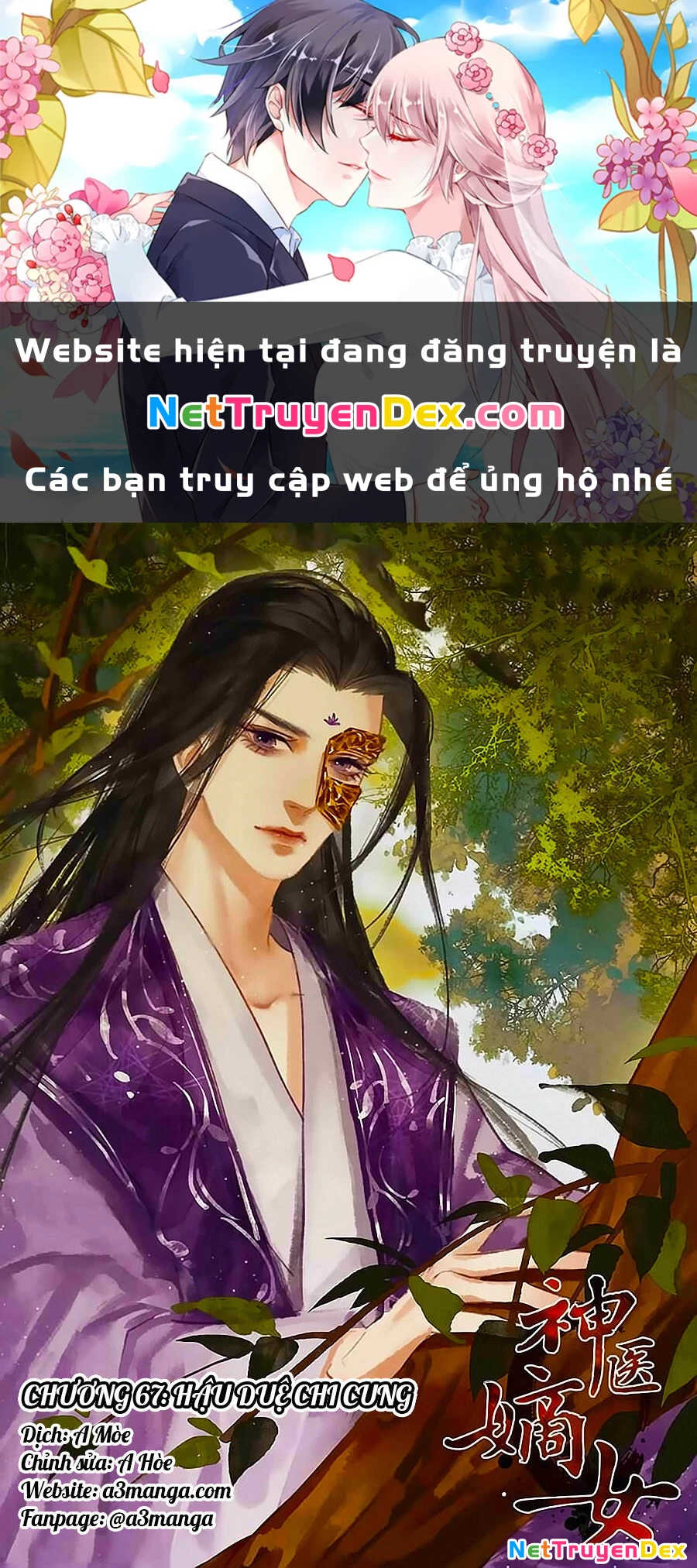 Thần Y Đích Nữ Chapter 67 - Next Chapter 68