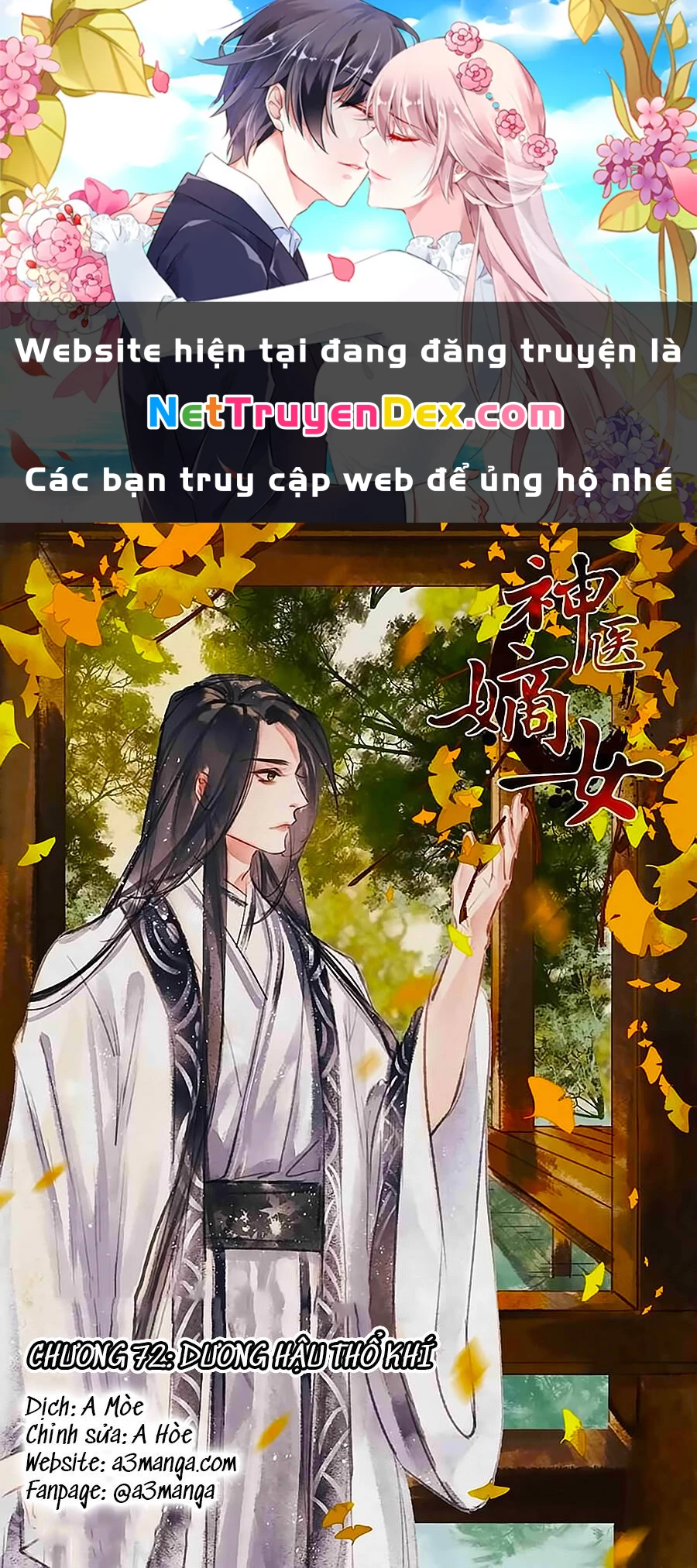 Thần Y Đích Nữ Chapter 72 - Next Chapter 73