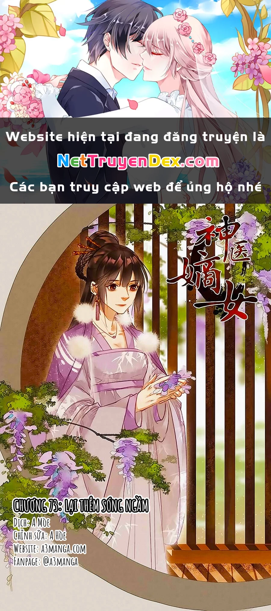 Thần Y Đích Nữ Chapter 73 - Next Chapter 74