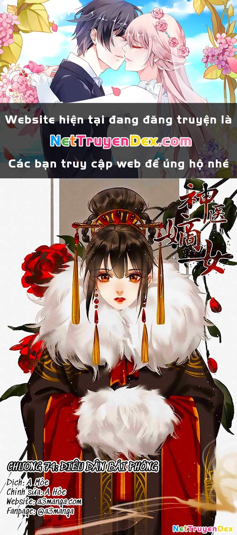 Thần Y Đích Nữ Chapter 74 - Next Chapter 75