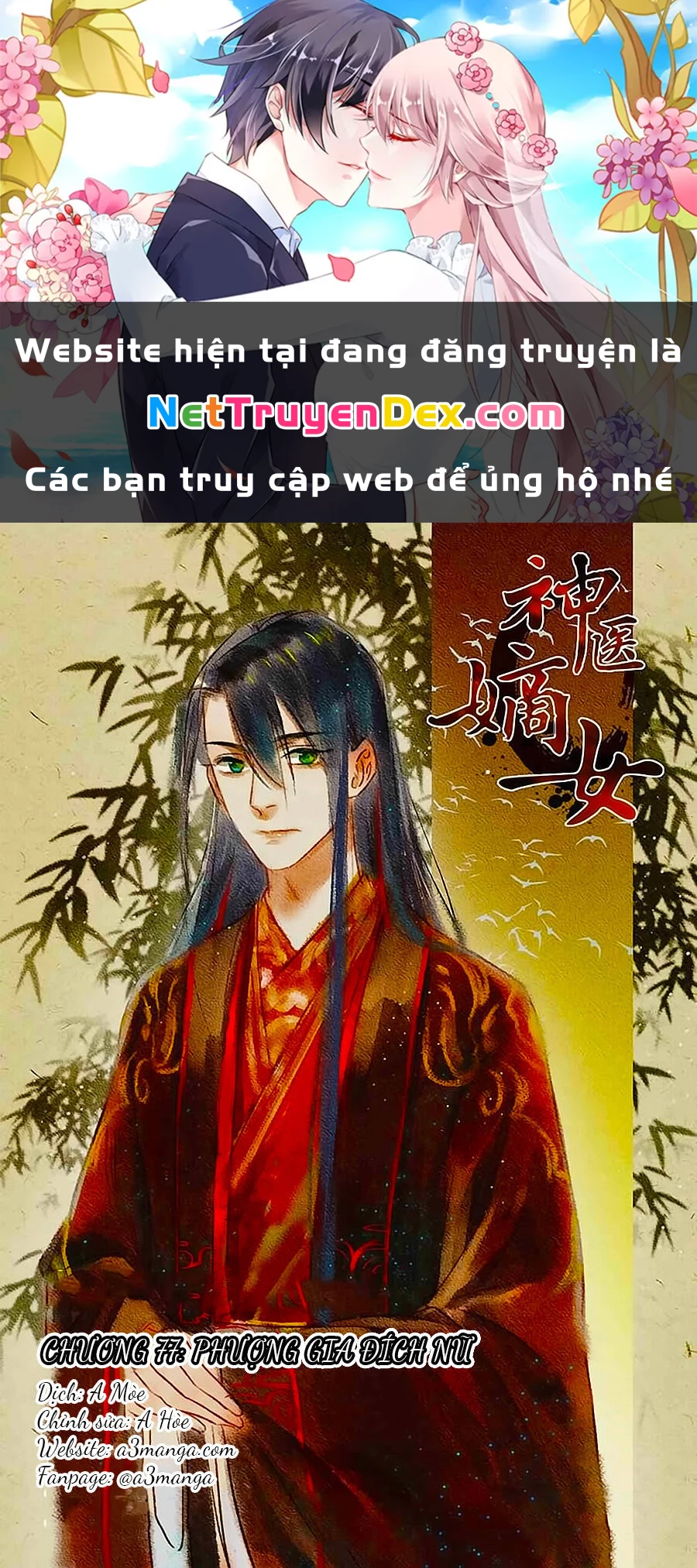 Thần Y Đích Nữ Chapter 77 - Next Chapter 78