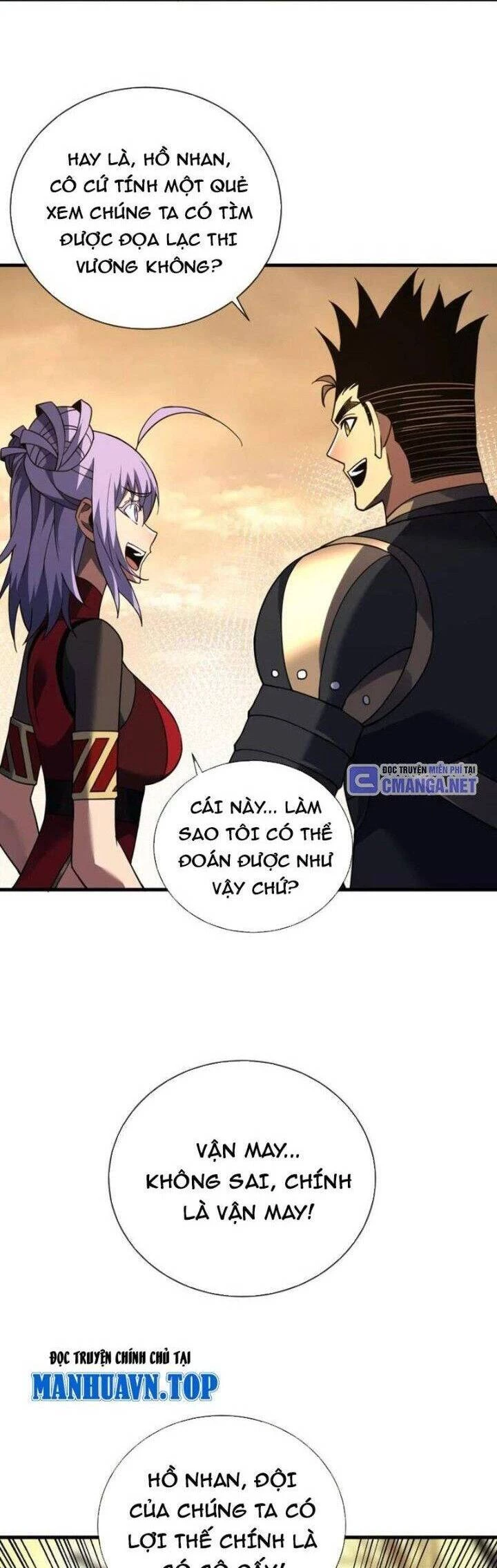 Mệnh Luân Chi Chủ! Khi Dị Biến Giáng Lâm Nhân Gian! Chapter 70 - Trang 4