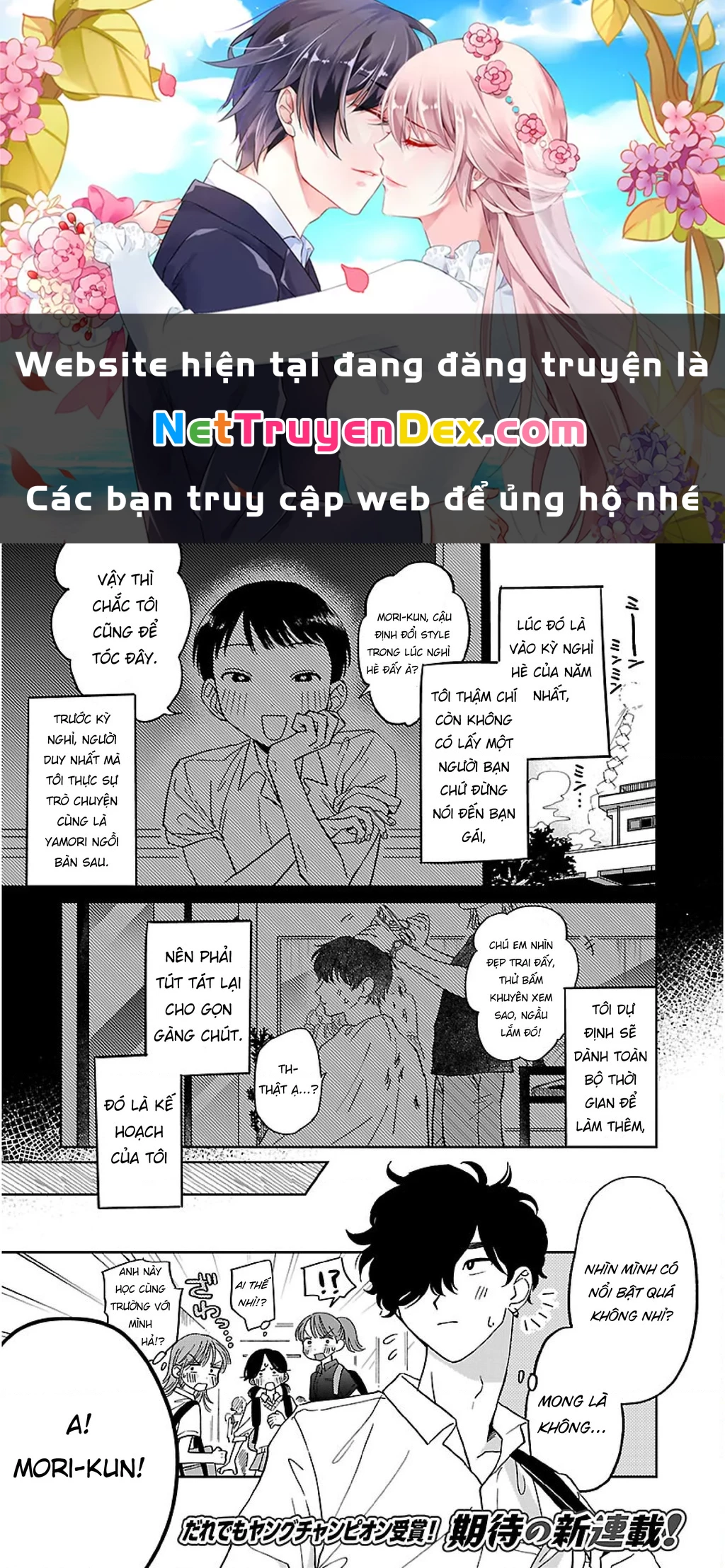 Đừng Làm Tôi Bối Rối, Yamori-kun! Chapter 1 - Next Chapter 2