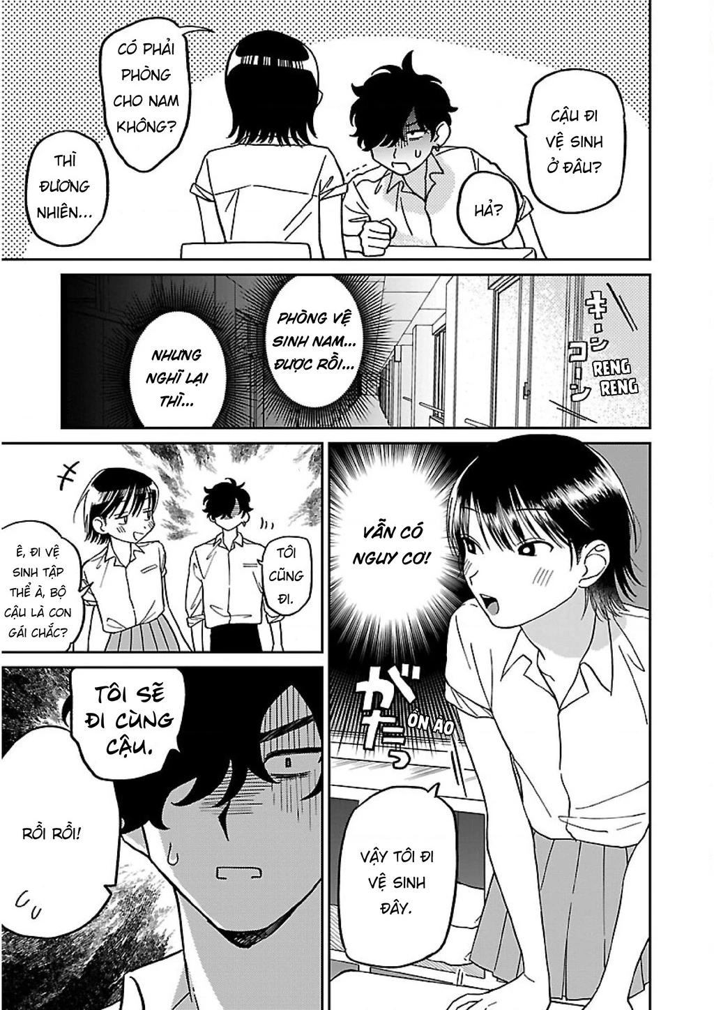 Đừng Làm Tôi Bối Rối, Yamori-kun! Chapter 1 - Next Chapter 2